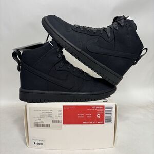 Nike Dunk Lux SP “DSM/Dover Street Market" 2024